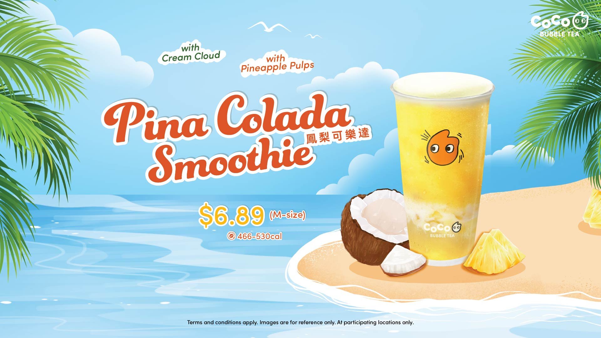 CoCo Fresh Tea & Juice | New York's #1 Bubble Tea